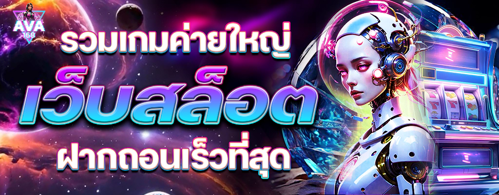 ava168-th-ปก